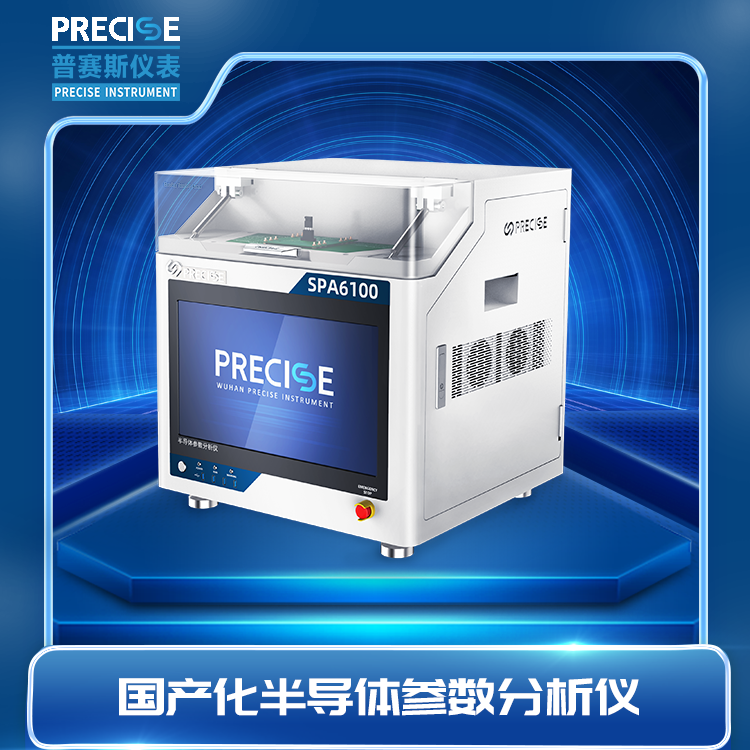 晶体管特性测试仪iv曲线图示仪